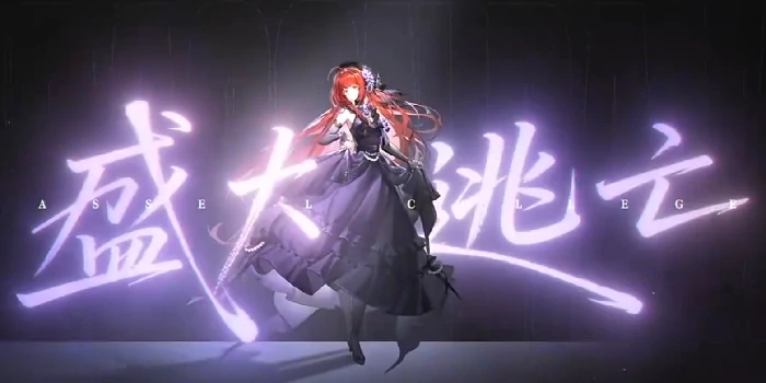 龙族卡塞尔之门月读命绘梨衣强度解析,龙族卡塞尔之门月读命绘梨衣技能与实战表现