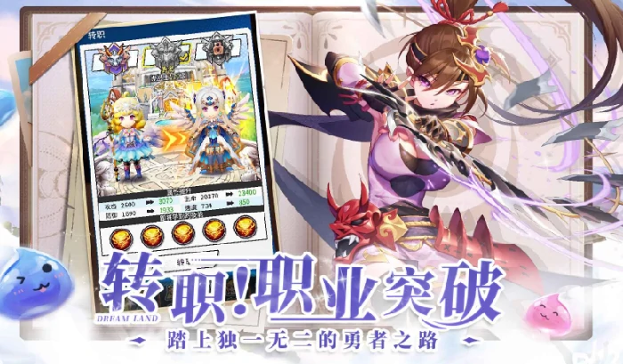 梦想与征程公测时间曝光,梦想与征程上线日期全面揭晓