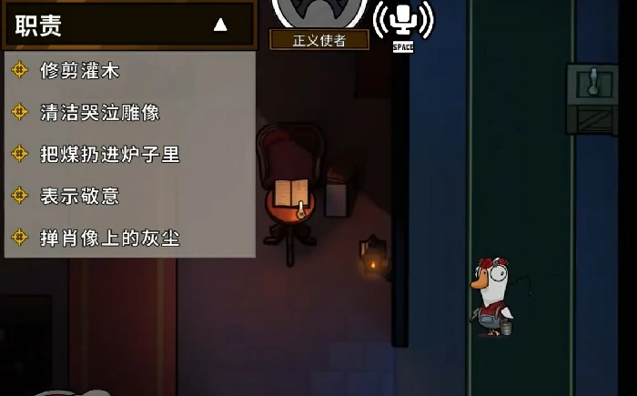 鹅鸭杀好人职业角色推荐,鹅鸭杀有哪些好人角色