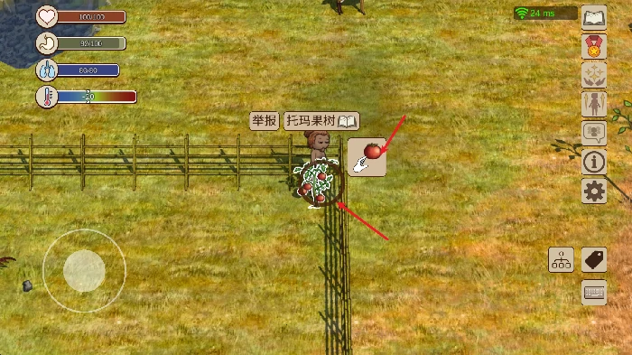 村落人生饥饿值详解,村落人生生存技巧全攻略
