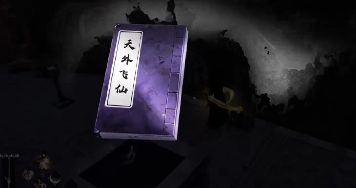 下一站江湖2天外飞仙获取方法,下一站江湖2手游天外飞仙详细攻略