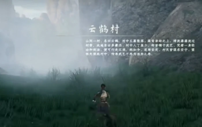 下一站江湖2茅草暗藏任务攻略,下一站江湖2手游隐藏线索全流程解析