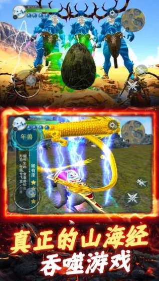 海兽纪元公测时间曝光,海兽纪元上线日期全面解析