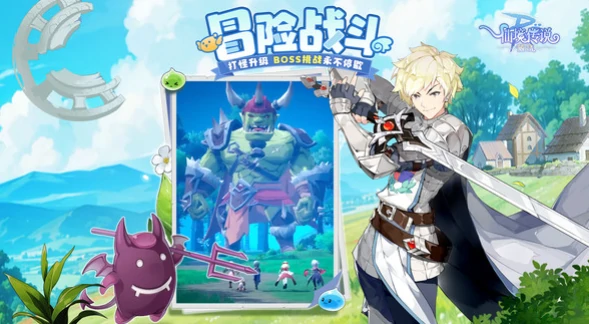 仙境传说破晓新手攻略,仙境传说破晓入门玩法全解析