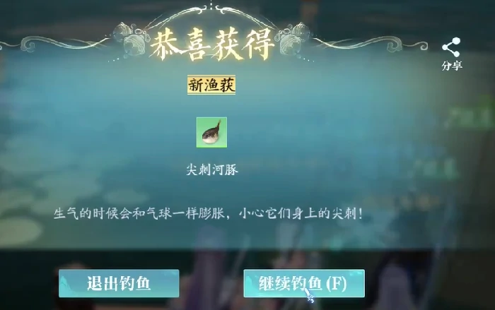 诛仙2手游钓鱼技巧全解析,诛仙2手游新手必看钓鱼攻略