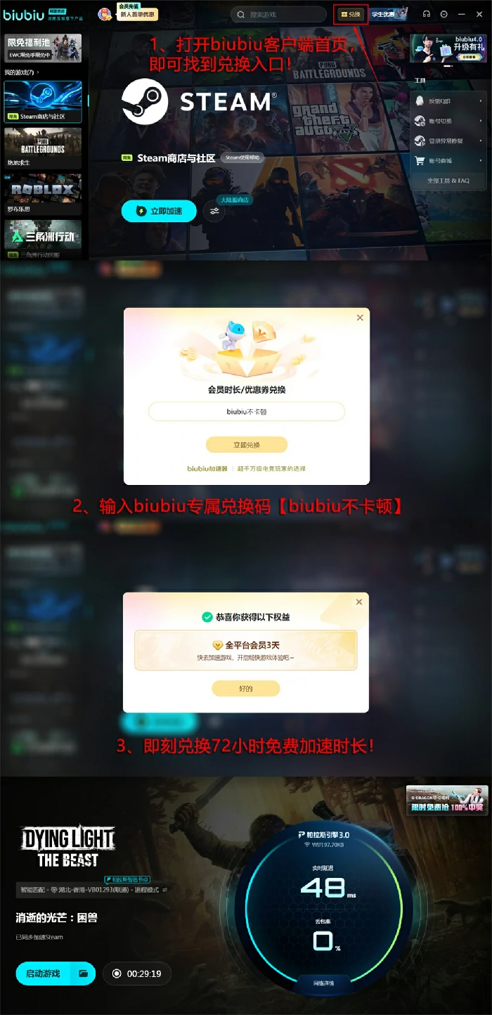 消逝的光芒困兽发售时间曝光,消逝的光芒困兽上线日期及最新消息