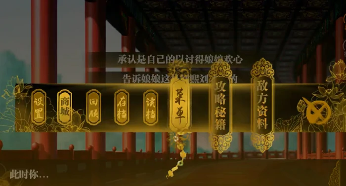 盛世天下橙光版新手入门指南,盛世天下橙光版新手玩法全解析