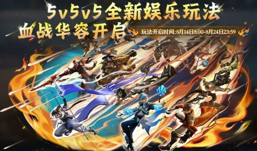 王者荣耀诡秘之主联动开启,王者荣耀揭秘全新联动内容与活动福利,王者荣耀