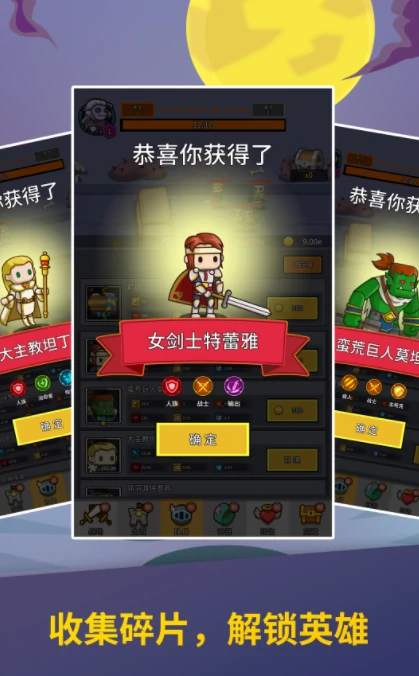 无尽守护者公测时间曝光,无尽守护者上线日期全面解析
