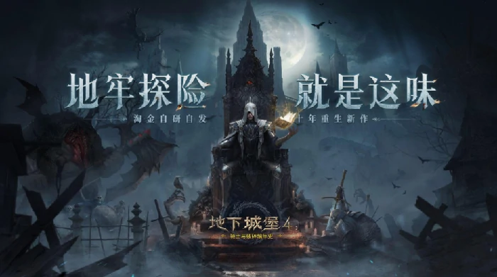 地下城堡4墓穴打法全解析,地下城堡4墓穴通关技巧与阵容搭配指南