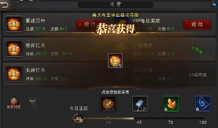 诺亚传说口袋版,诺亚传说互通版区别解析：玩法与数据互通全面对比