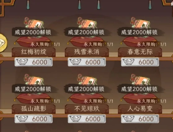 华夏千秋新手攻略,华夏千秋开局技巧与快速上手指南