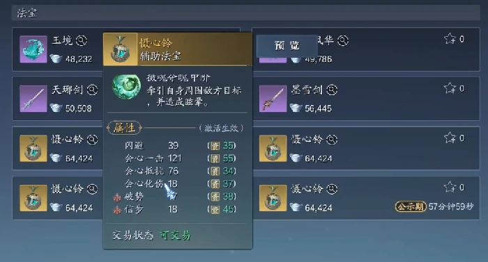 诛仙2手游银锭获取方法全解析,诛仙2手游快速赚取银锭的实用技巧