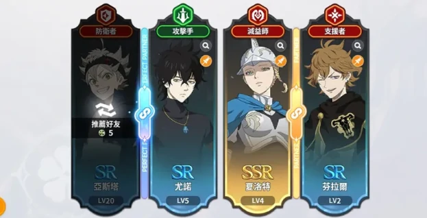 黑色四叶草魔法帝之道,黑色四叶草新手入门与进阶攻略