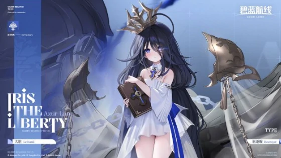 碧蓝航线大胆驱逐舰图鉴,碧蓝航线大胆驱逐舰属性与技能解析,碧蓝航线