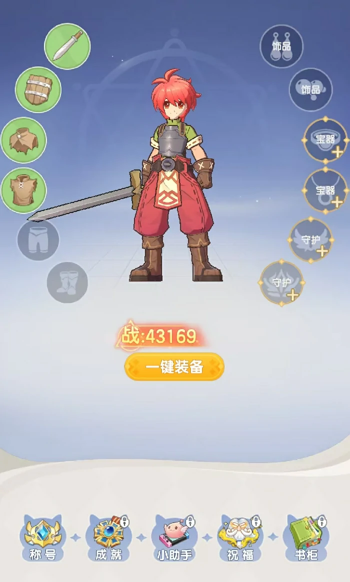 仙境传说破晓剑士怎么样,仙境传说破晓剑士技能强度与实战应用分析