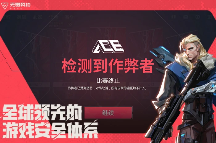 无畏契约手游和端游能联机吗,无畏契约源能行动与端游互通性解析,无畏契约