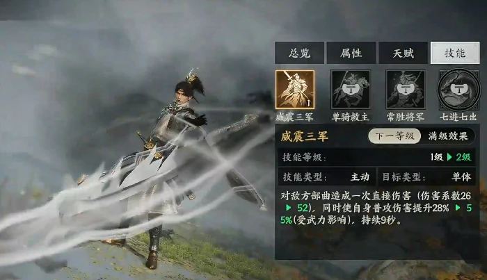 三国群英传策定九州赵云怎么样,三国群英传策定九州赵云使用技巧与阵容搭配攻略