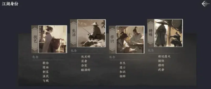 下一站江湖2真实江湖与险恶江湖有何不同,下一站江湖2手游中真实江湖环境全解析