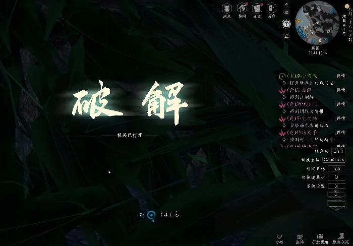 下一站江湖2五行石阵怎么解,下一站江湖2手游五行石阵通关技巧分享