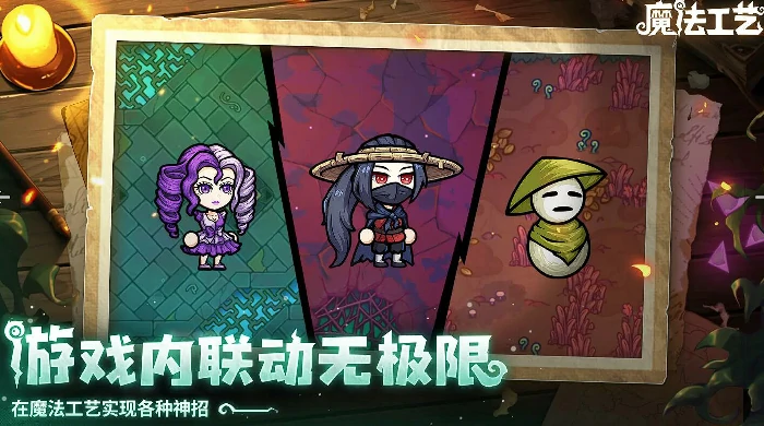 魔法工艺多少钱,魔法工艺手游收费方式详细介绍