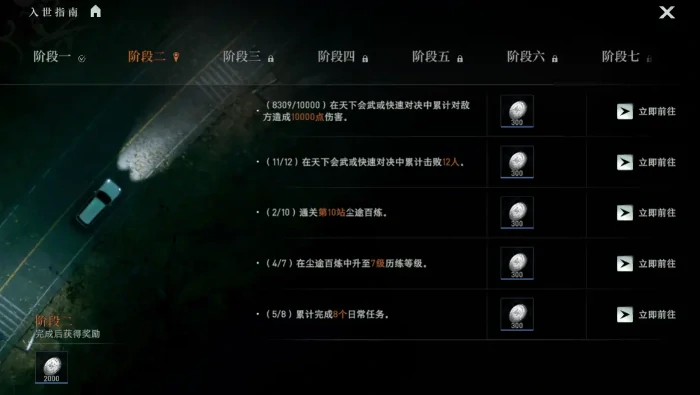 异人之下手游资源获取全攻略,异人之下手游快速获取资源技巧分享