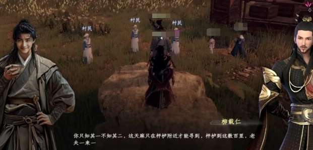 下一站江湖2天麻位置在哪,下一站江湖2天麻山洞具体坐标分享