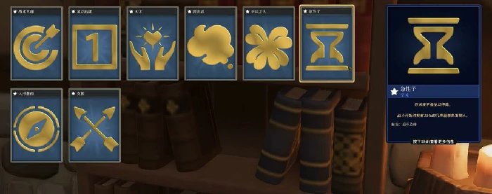 为了吾王学识商店玩法全解析,为了吾王学识商店功能与使用技巧详解