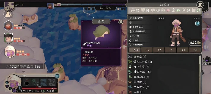 为了吾王草药师怎么解锁,为了吾王草药师解锁方法详解