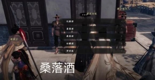 下一站江湖2品酒大会全攻略,下一站江湖2手游品酒大会玩法详解