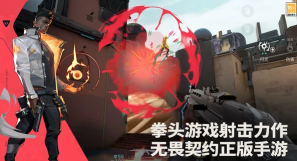 无畏契约手游是瓦吗,无畏契约打瓦玩法深度解析,无畏契约