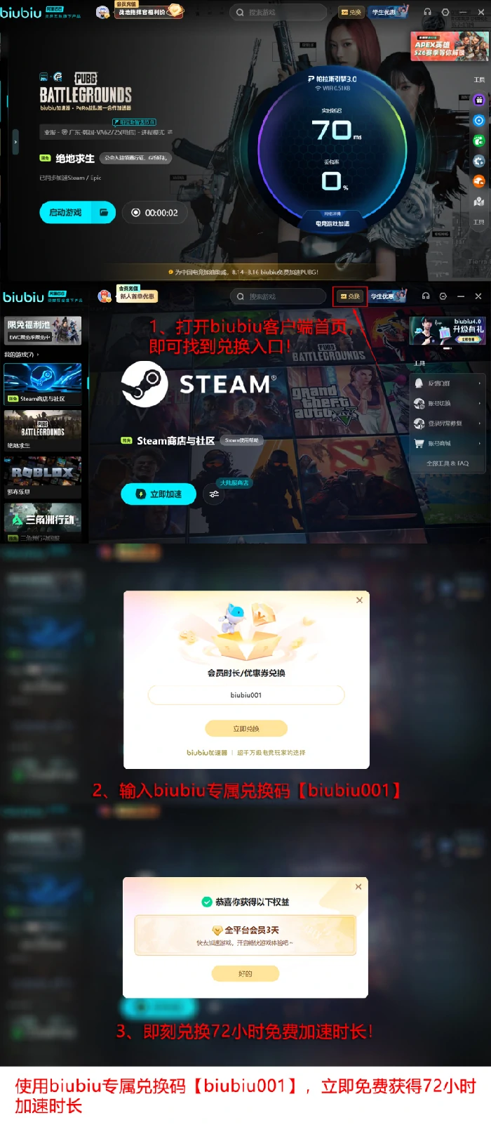 绝地求生37.1版本更新后进不去,绝地求生37.1加载失败问题解决方法,绝地求生