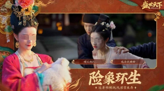 盛世天下是手游吗,盛世天下游戏模式详细介绍