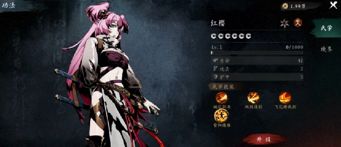 虚无之印女角色盘点,虚无之印手游女性角色图鉴与技能解析