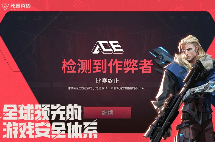 无畏契约手游上线时间曝光,无畏契约源能行动测试详情一览,无畏契约