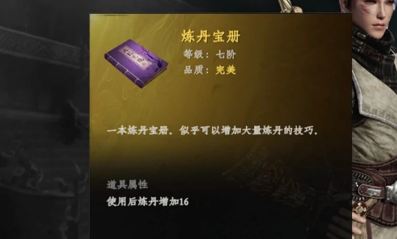 下一站江湖2踢馆有什么用,下一站江湖2手游踢馆玩法详解