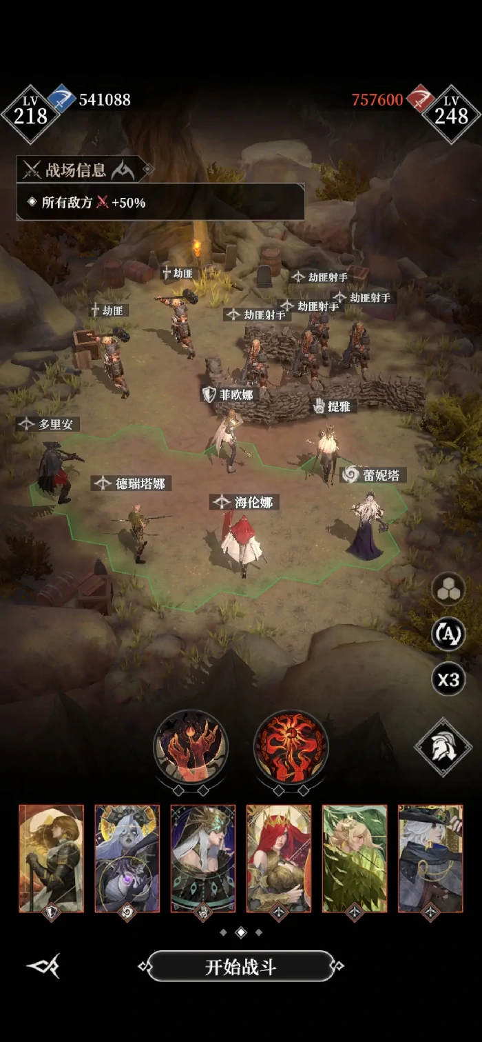 地下城堡4迅矢怎么玩,地下城堡4迅矢玩法技巧全解析