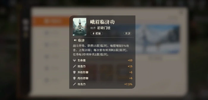 王者荣耀对决剑之川毒队搭配攻略,王者荣耀对决剑之川毒队阵容强度分析,王者荣耀