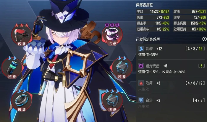 伊瑟炼狱津怎么打,伊瑟炼狱津通关技巧与阵容搭配攻略