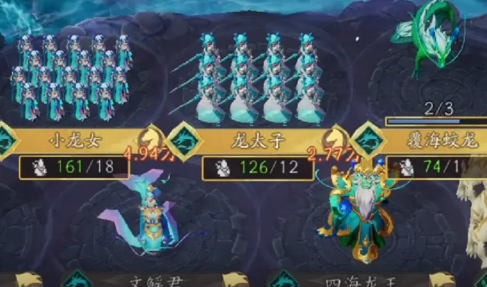 代号妖鬼龙宫势力介绍,代号妖鬼龙宫玩法体验与特色解析