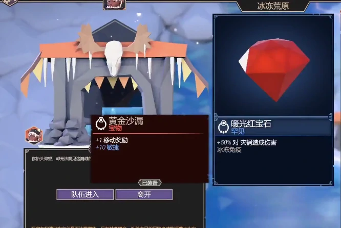 为了吾王地图有哪些,为了吾王全地图探索指南