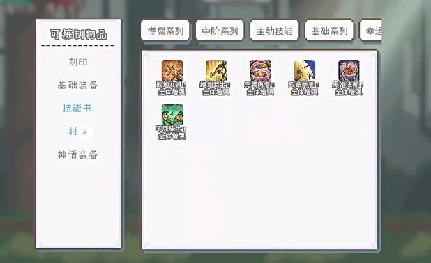 森林大冒险是什么游戏,森林大冒险玩法与特色全面解析