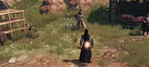 下一站江湖2轩辕十四的碗有什么用,下一站江湖2轩辕碗用途详细介绍