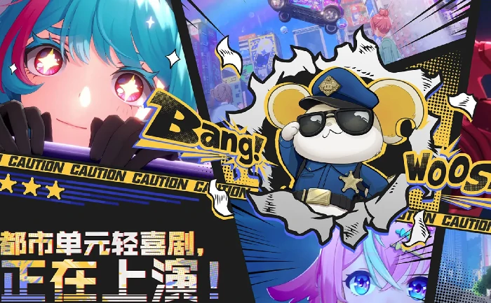 异环上线时间预测,异环什么时候上线