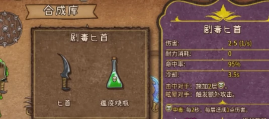 背包乱斗怎么融合,背包乱斗手游融合技巧与策略全解析