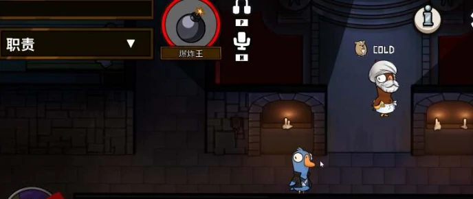 鹅鸭杀炸弹王玩法全解析,鹅鸭杀手游炸弹王技巧与策略指南