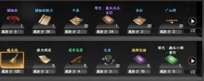 下一站江湖2双修府晋升全攻略,下一站江湖2双修府快速升级技巧