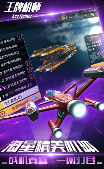 王牌机师公测时间是什么时候,王牌机师上线日期全面解析