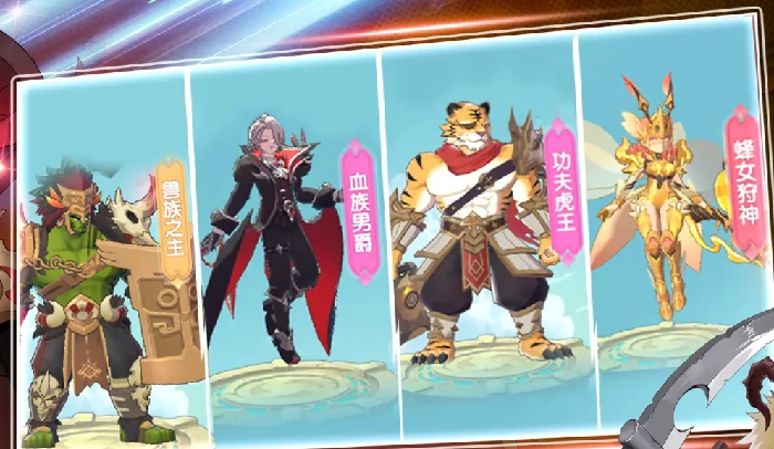 仙境传说破晓角色推荐,仙境传说破晓强势角色选择指南