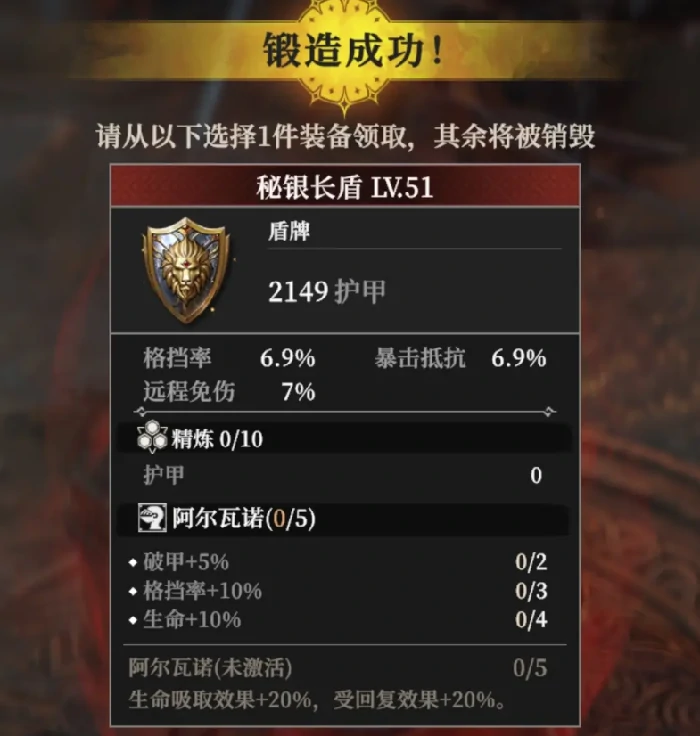 地下城堡4装备精炼有什么用,地下城堡4装备系统详细介绍